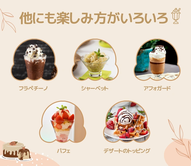 アイスクリームメーカー ERU【未使用】 アイスクリームメーカー「ERU」 – LeadSelect