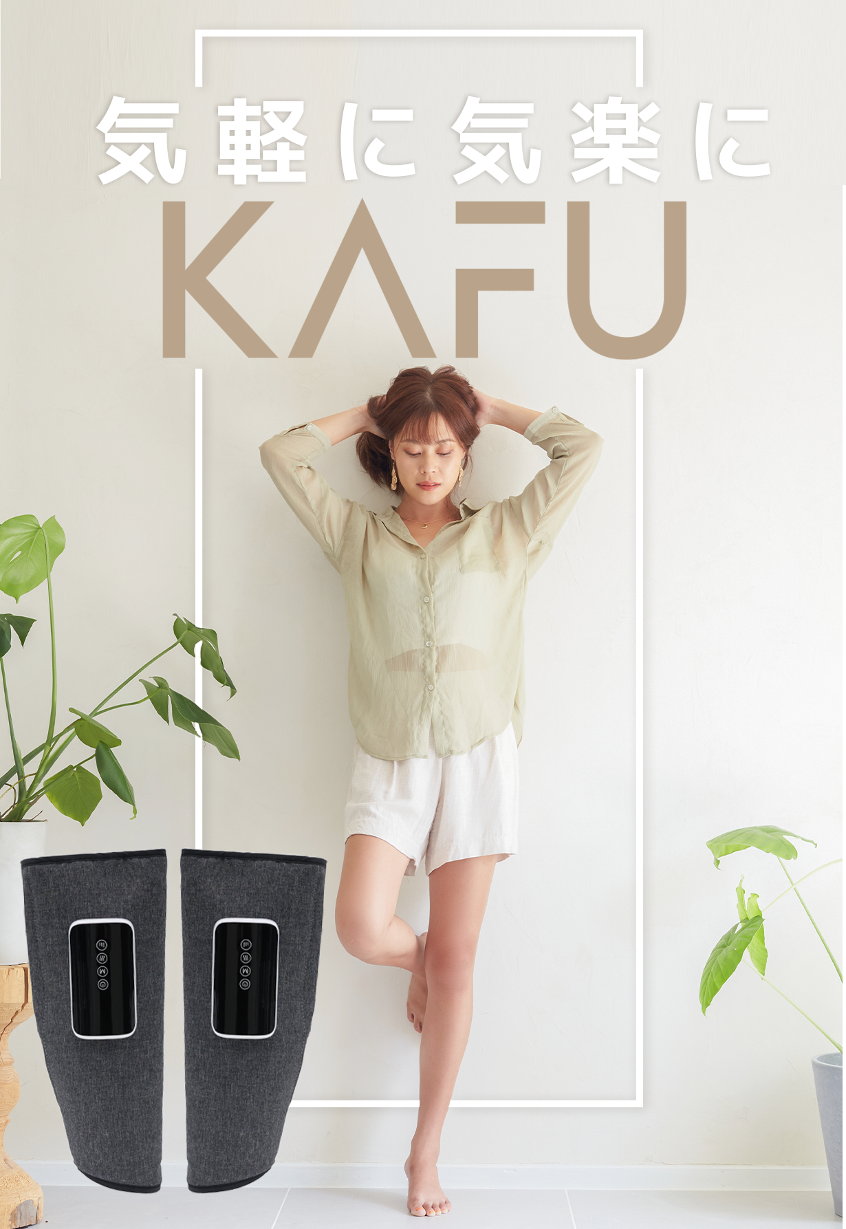 【色: グレー】コードレス ふくらはぎケア LeadSelect リードセレクト 色: グレー】コードレス ふくらはぎケア LeadSelect リードセレクト